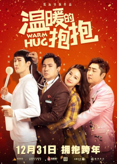 午夜在线视频免费观看
